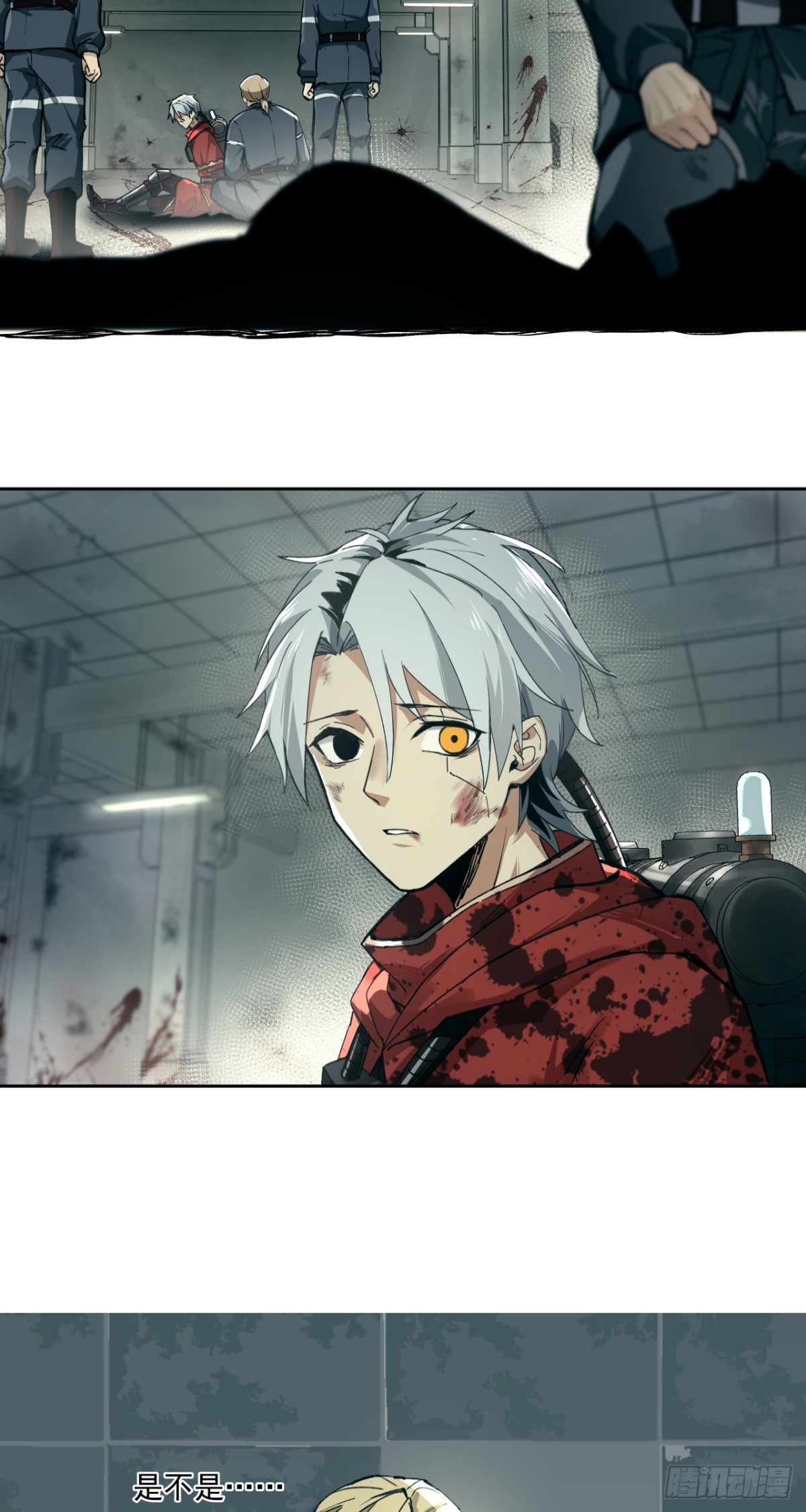 狼与狗（上）-第27话