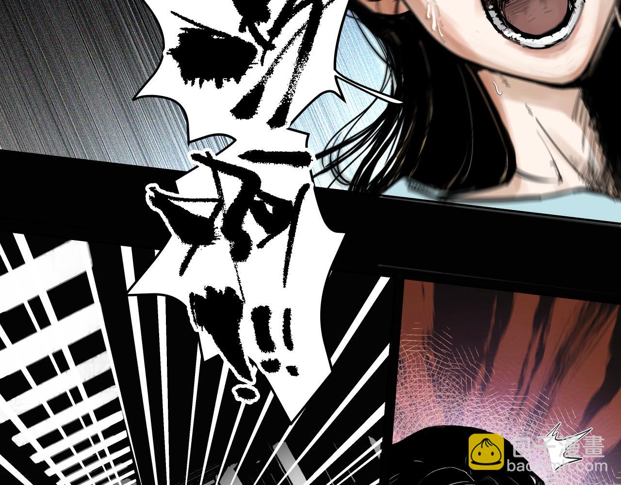 诞辰（上）(1/2)-第3话