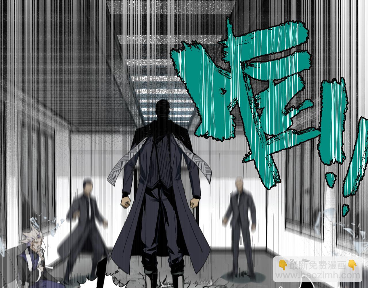 诞辰（上）(1/2)-第3话