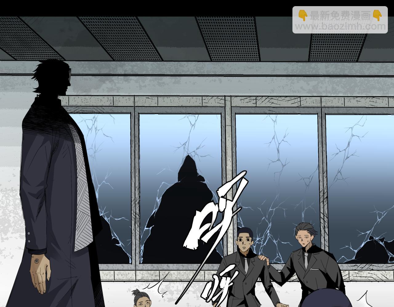 诞辰（上）(1/2)-第3话