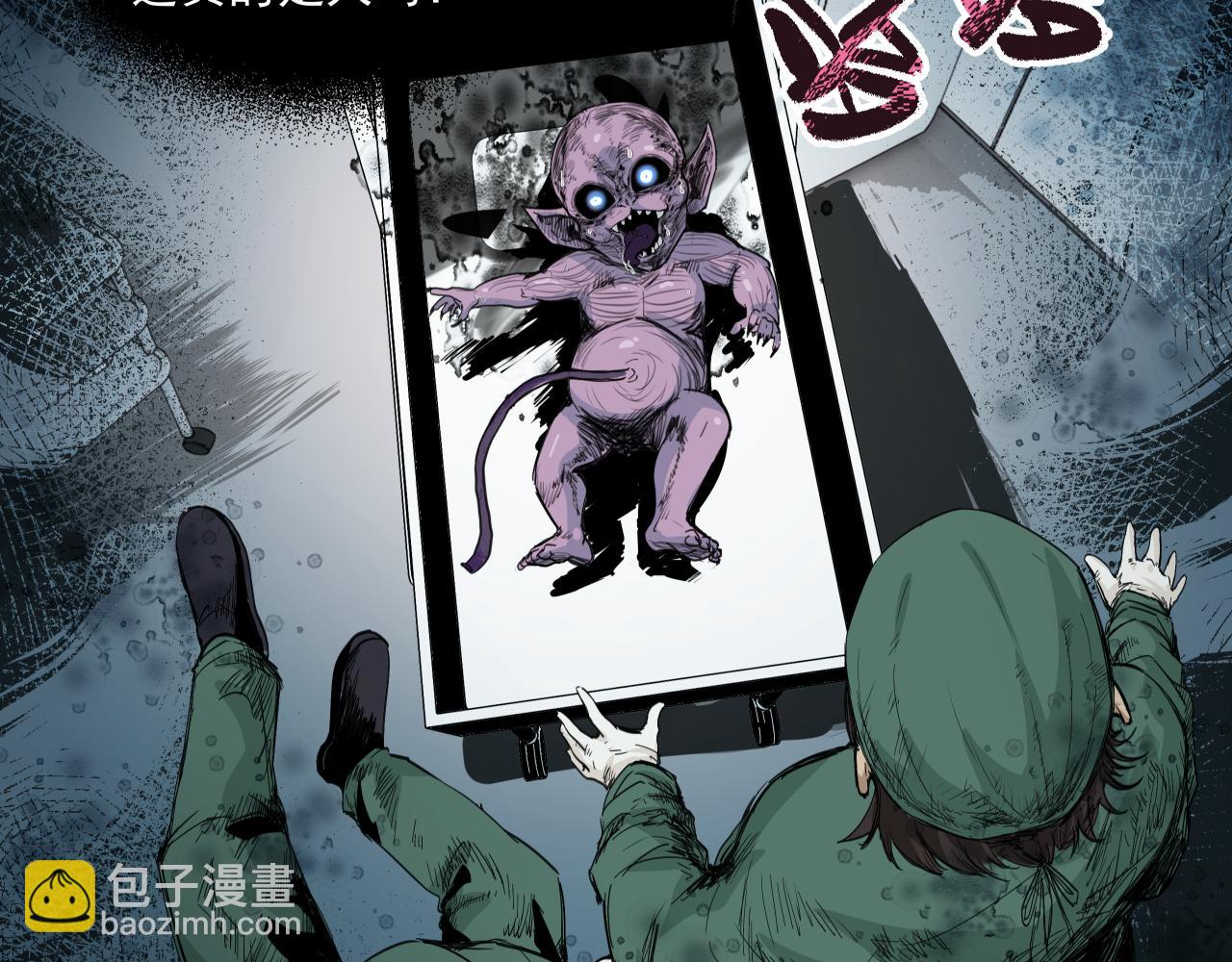 诞辰（上）(1/2)-第3话