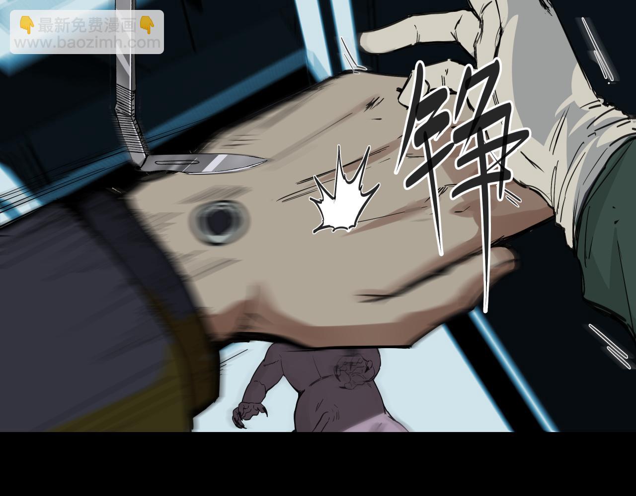 诞辰（上）(1/2)-第3话