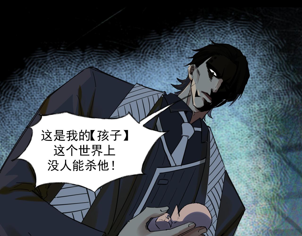 诞辰（上）(1/2)-第3话