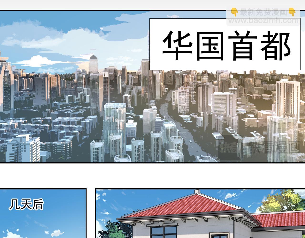 诞辰（上）(1/2)-第3话