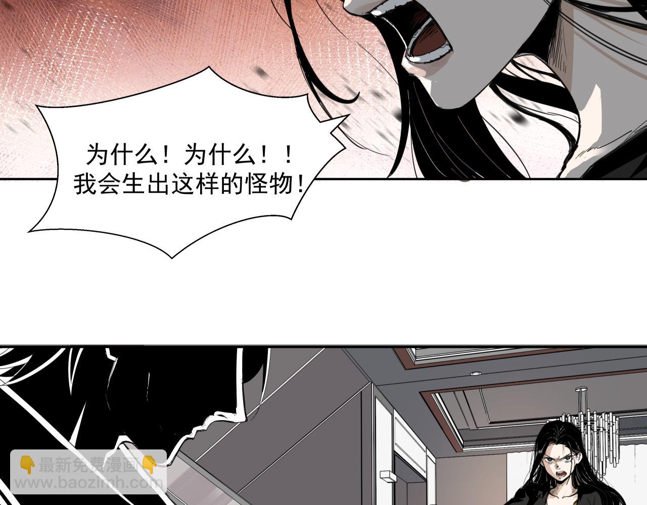 诞辰（上）(1/2)-第3话