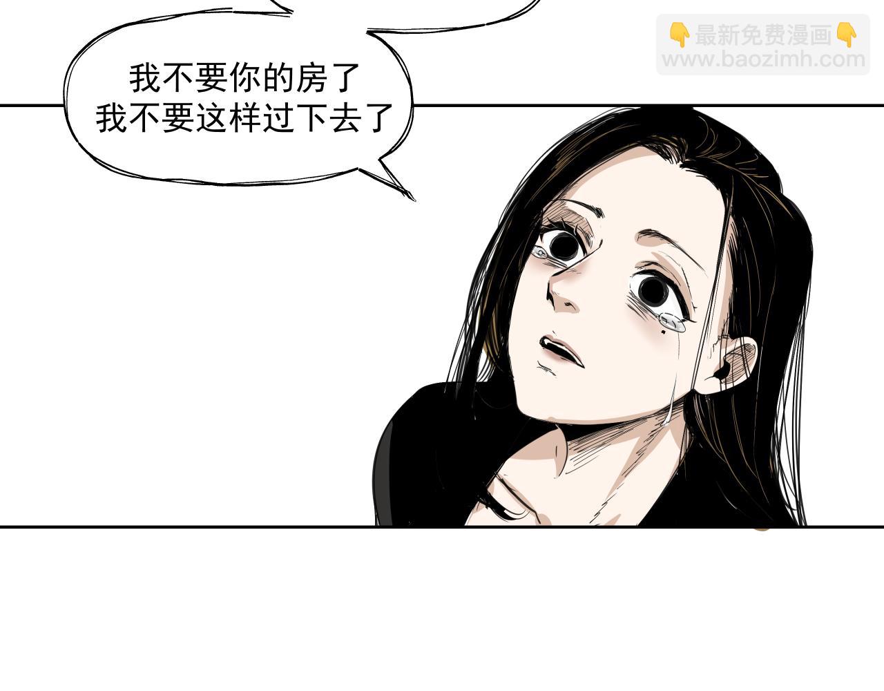 诞辰（上）(1/2)-第3话