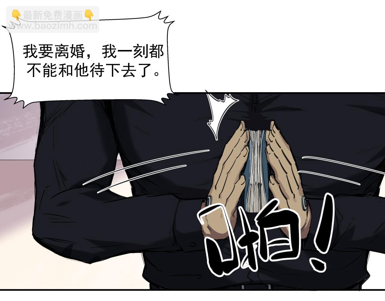 诞辰（上）(1/2)-第3话