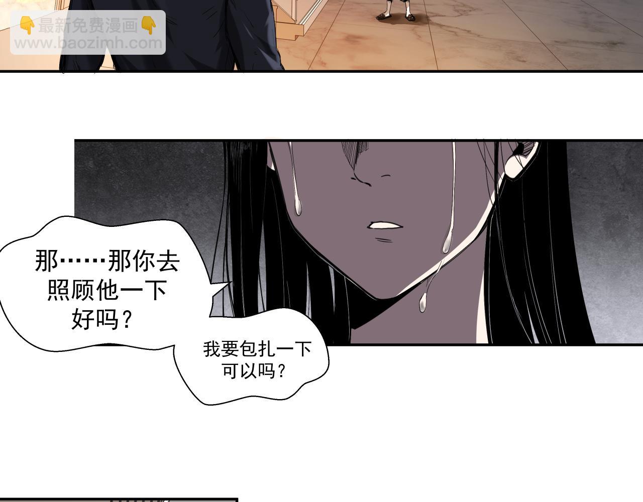 诞辰（上）(1/2)-第3话