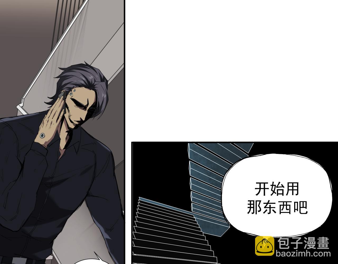 诞辰（上）(1/2)-第3话