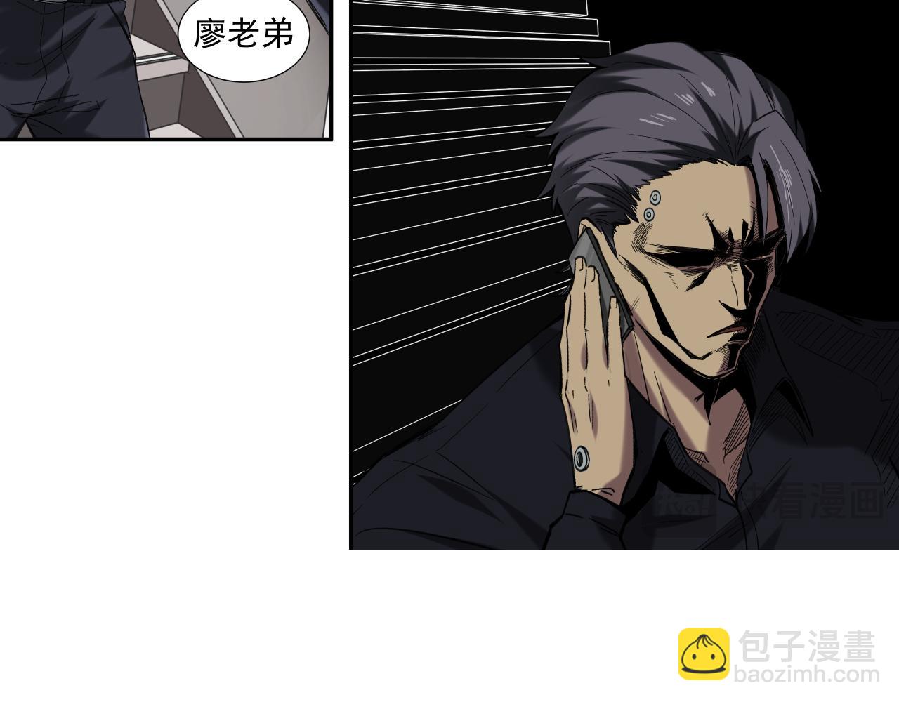 诞辰（上）(1/2)-第3话