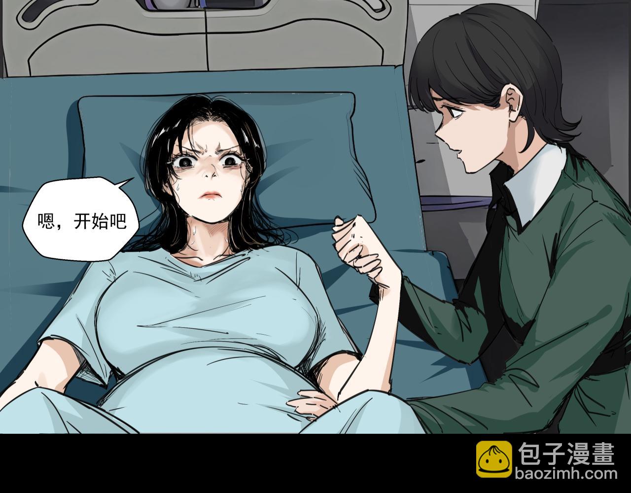 诞辰（上）(1/2)-第3话