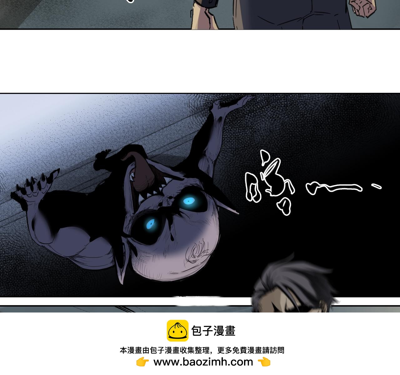 诞辰（上）(1/2)-第3话