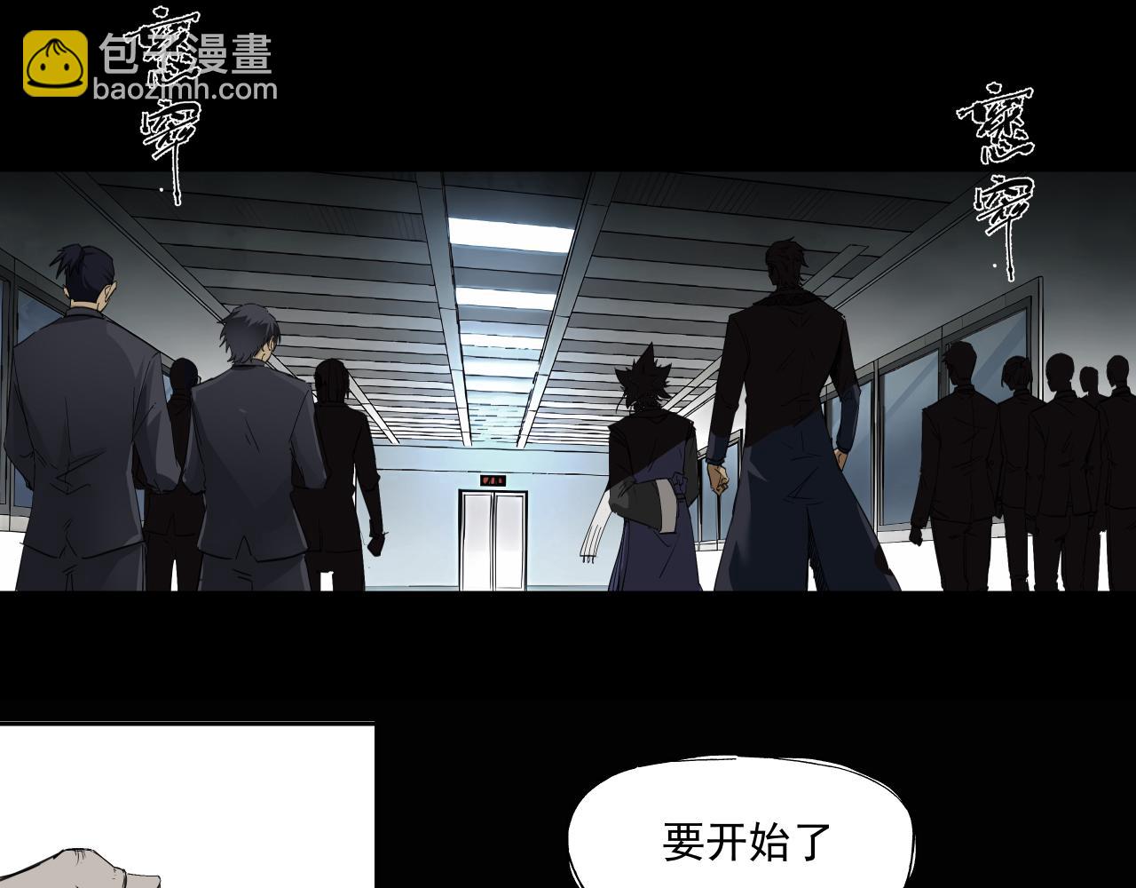 诞辰（上）(1/2)-第3话