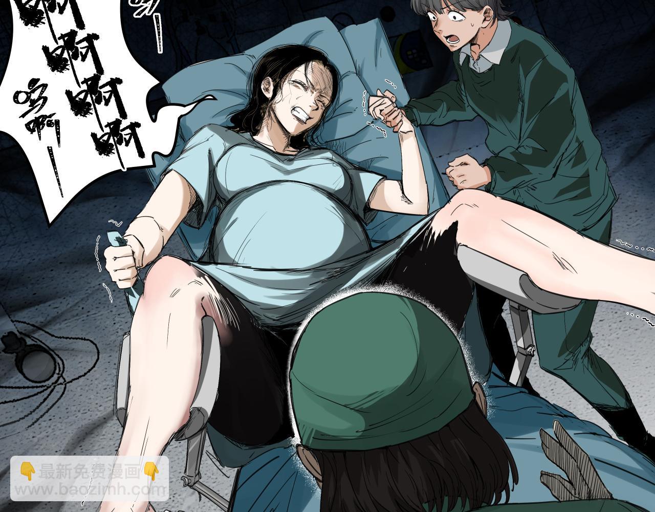 诞辰（上）(1/2)-第3话