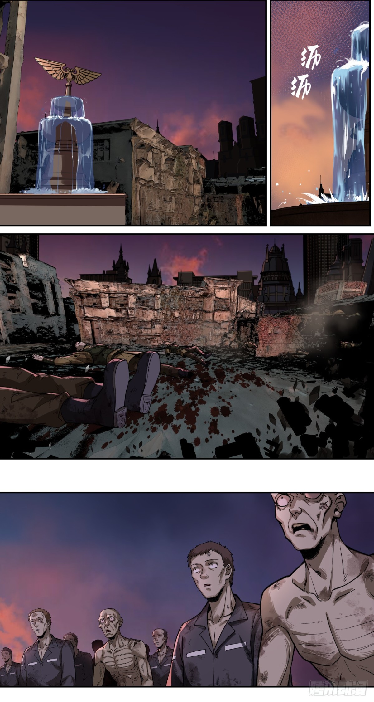 狼与狗（下）-第29话