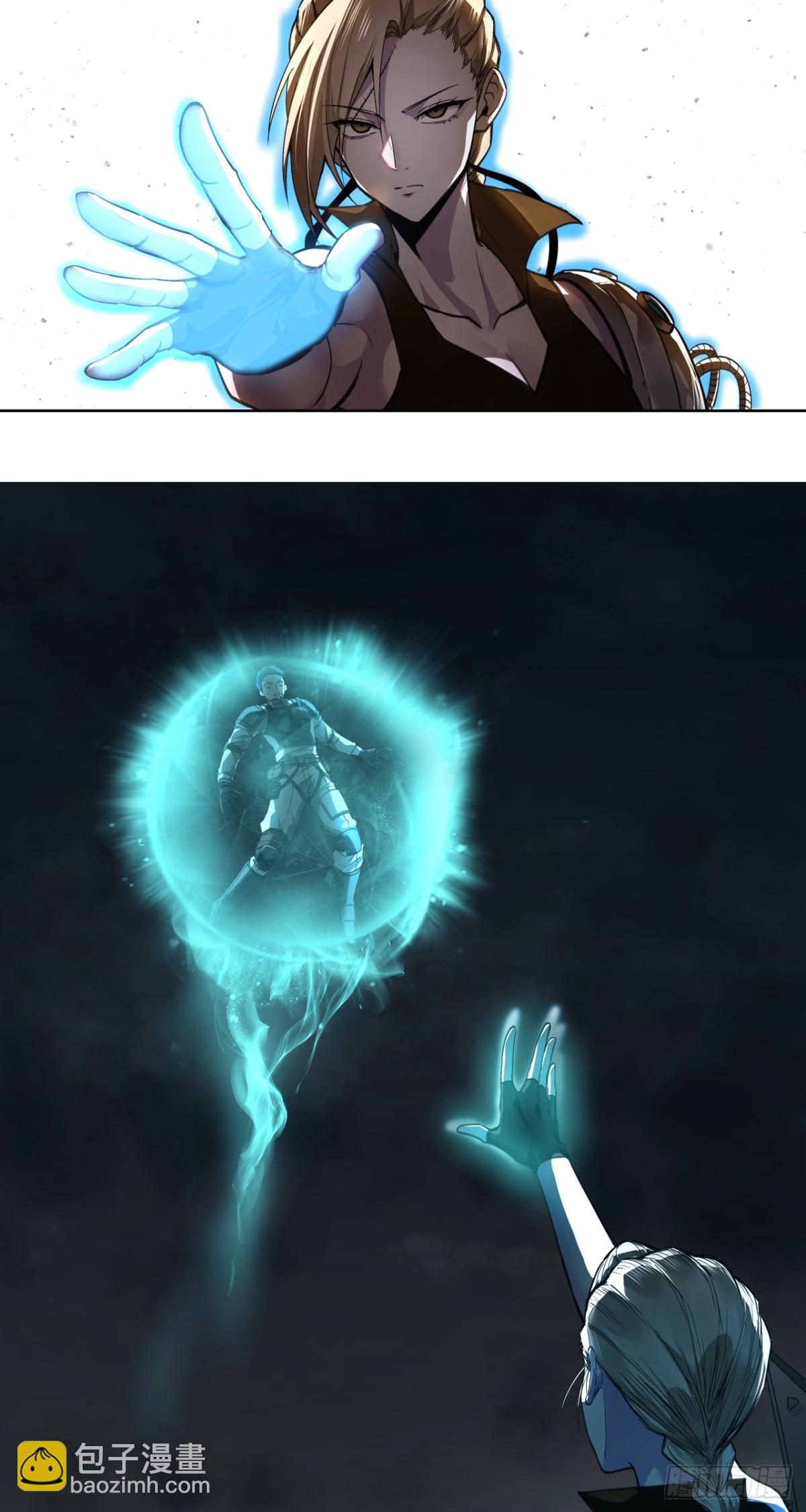 狼与狗（下）-第29话