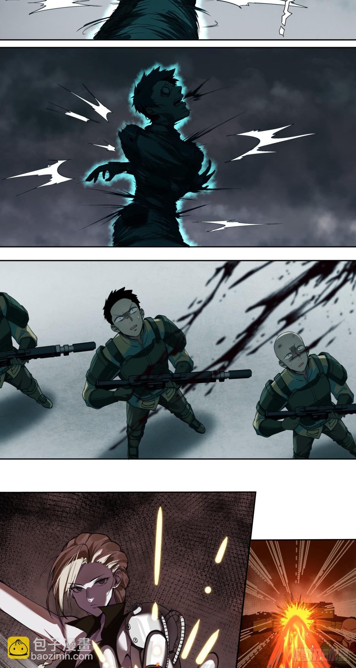 狼与狗（下）-第29话