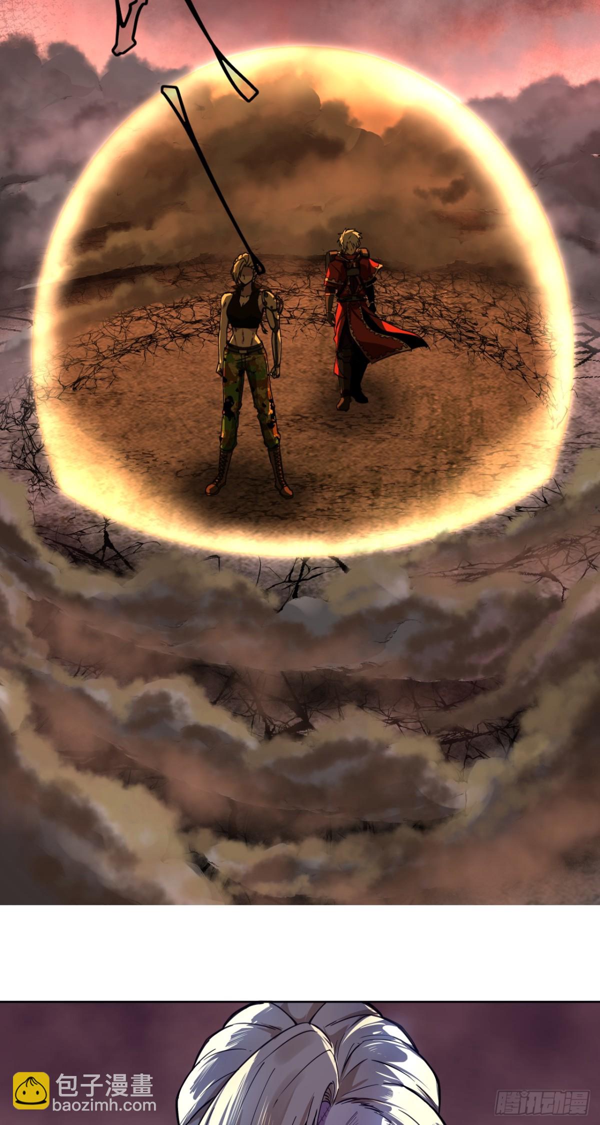 狼与狗（下）-第29话