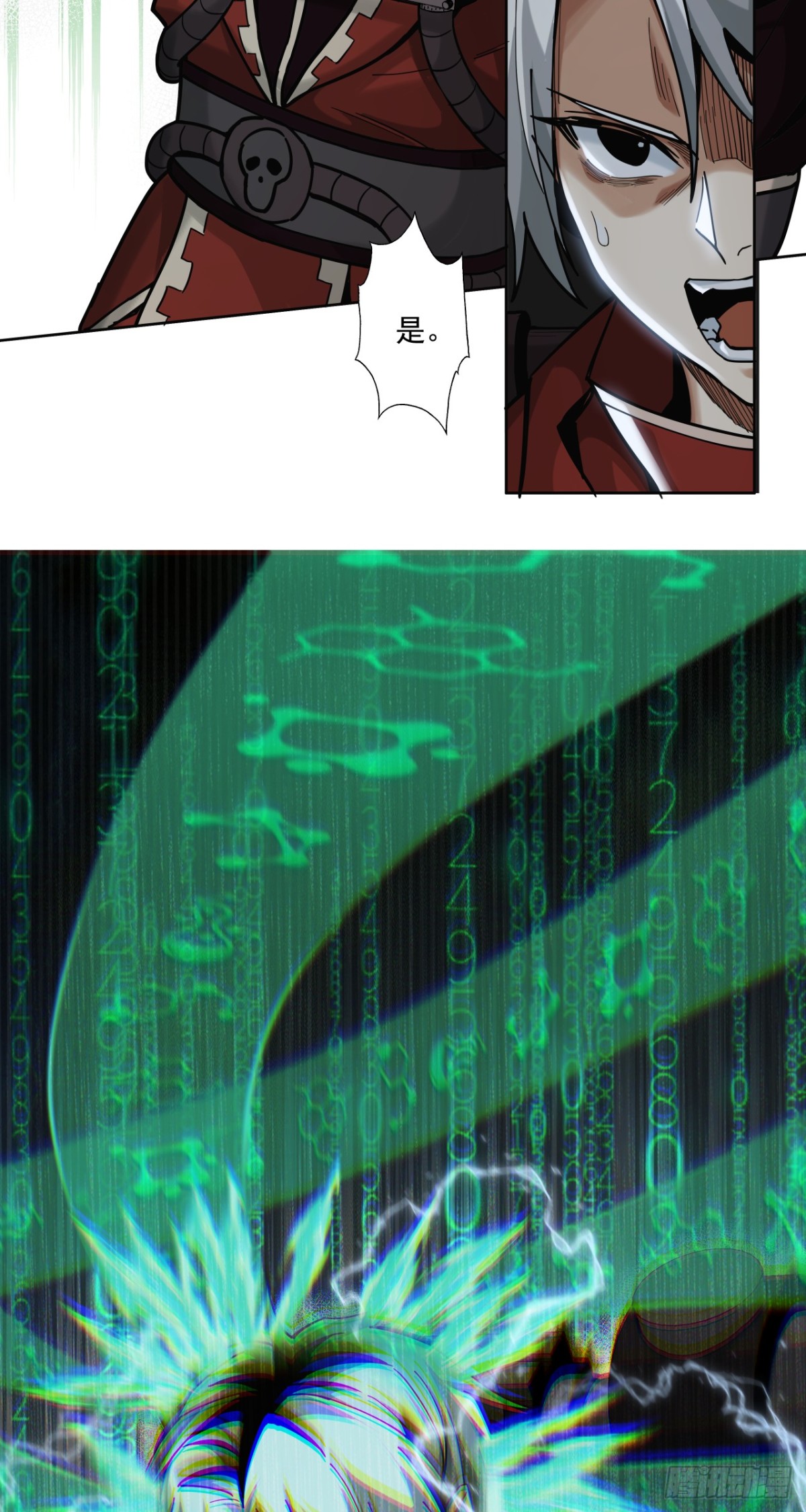 萌芽新生（下）-第31话