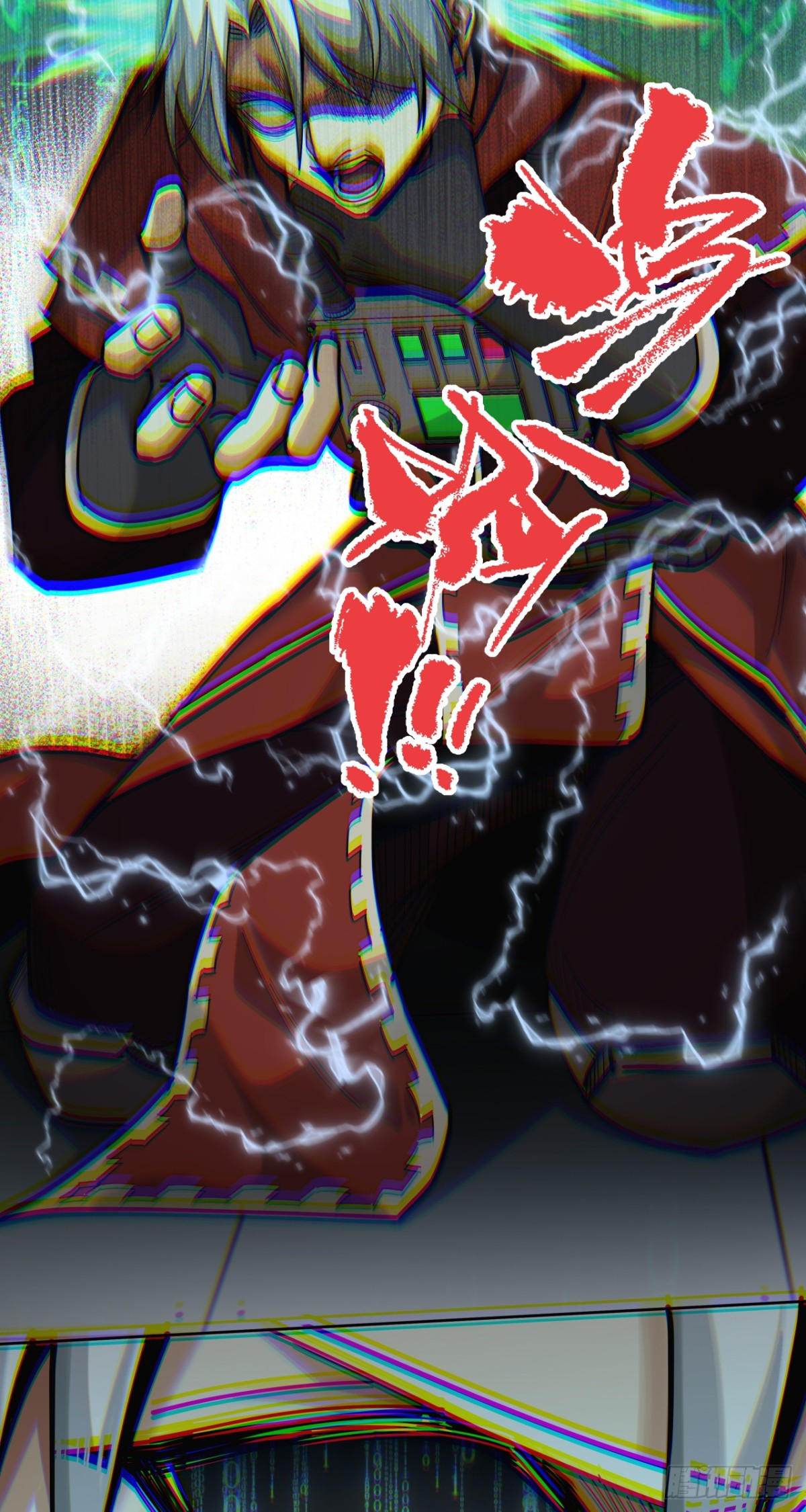 萌芽新生（下）-第31话