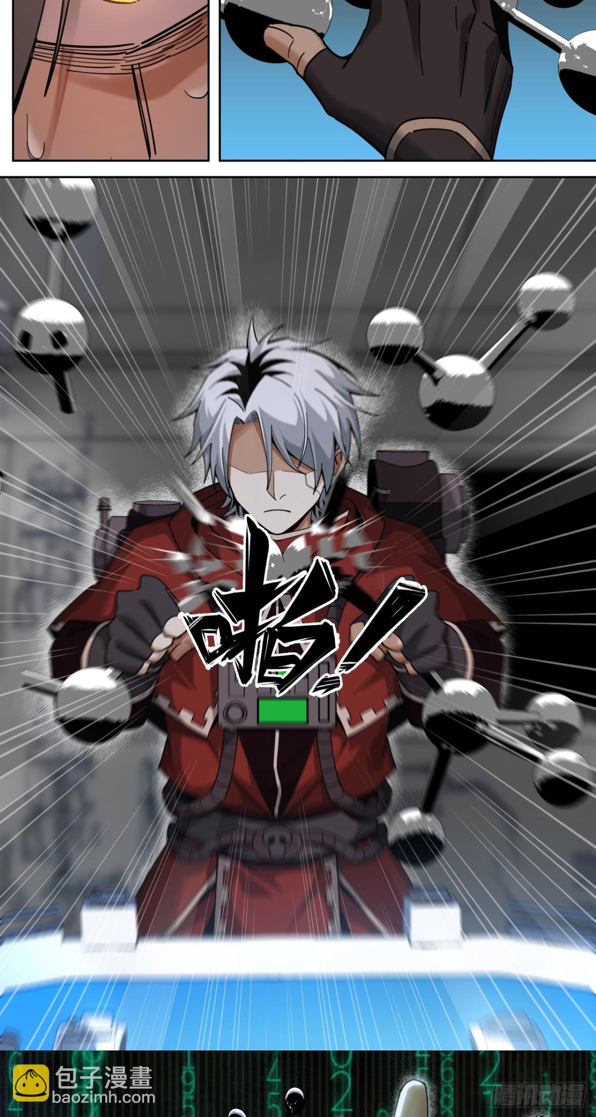 萌芽新生（下）-第31话