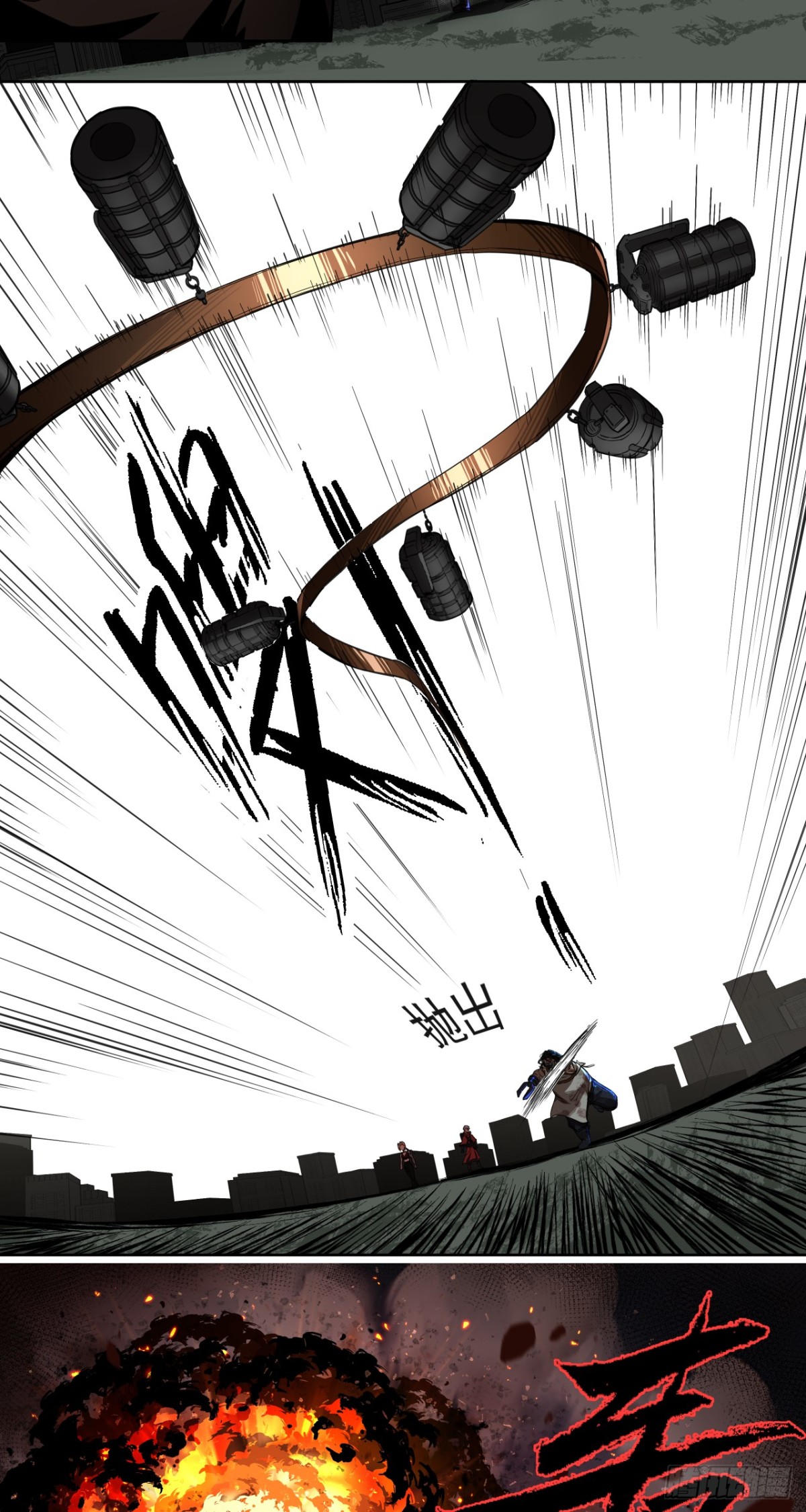 鸟人（下）-第33话