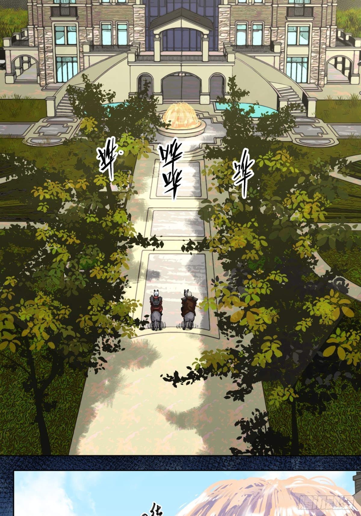 赌注（下）-第35话