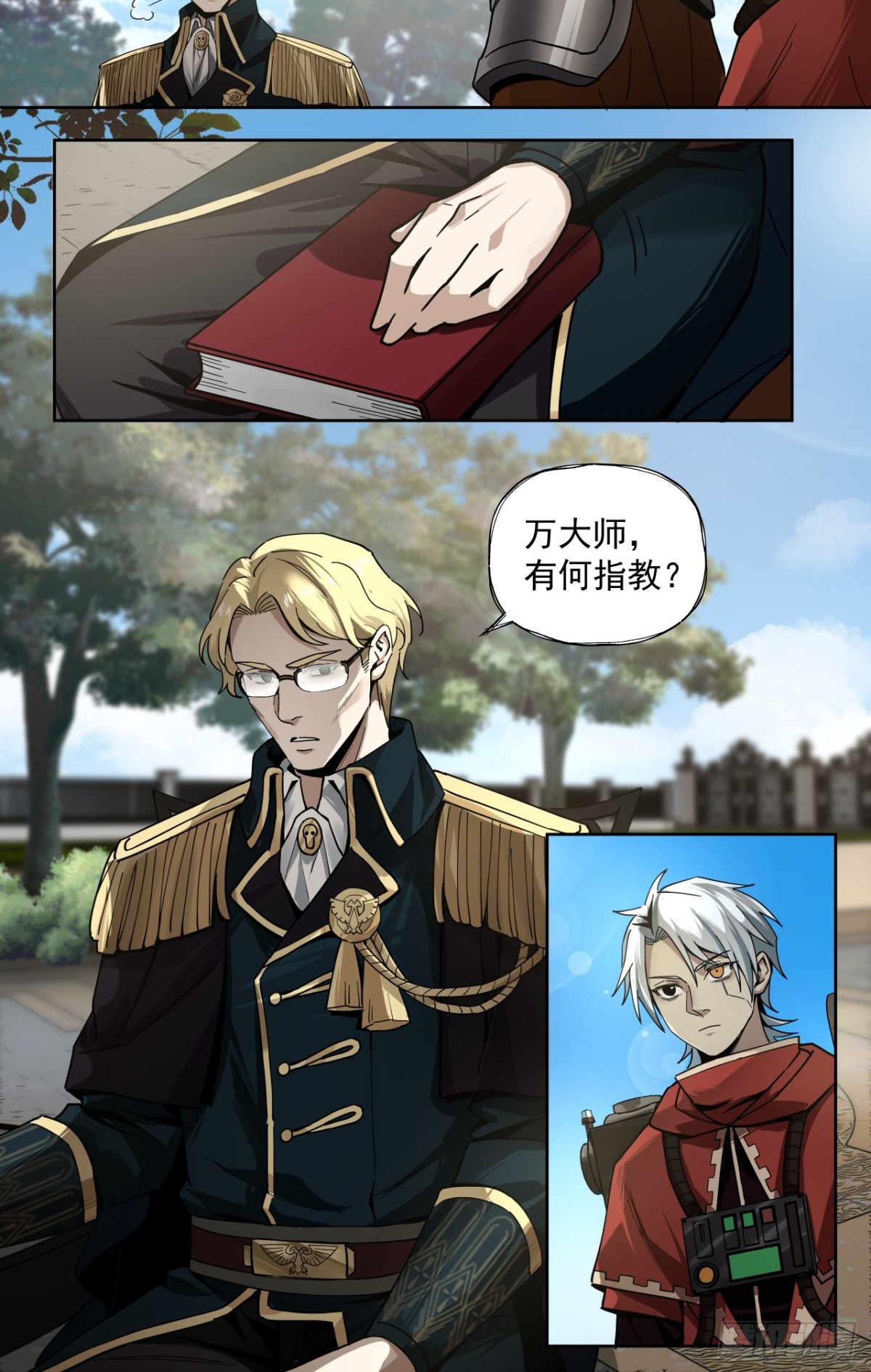 赌注（下）-第35话