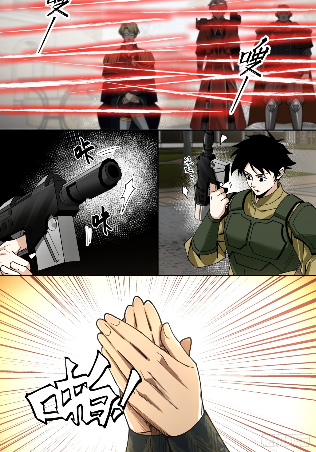 赌注（下）-第35话