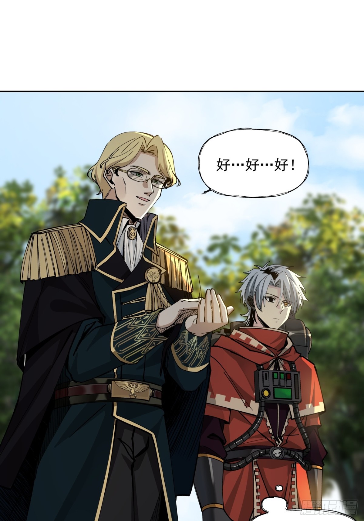 赌注（下）-第35话