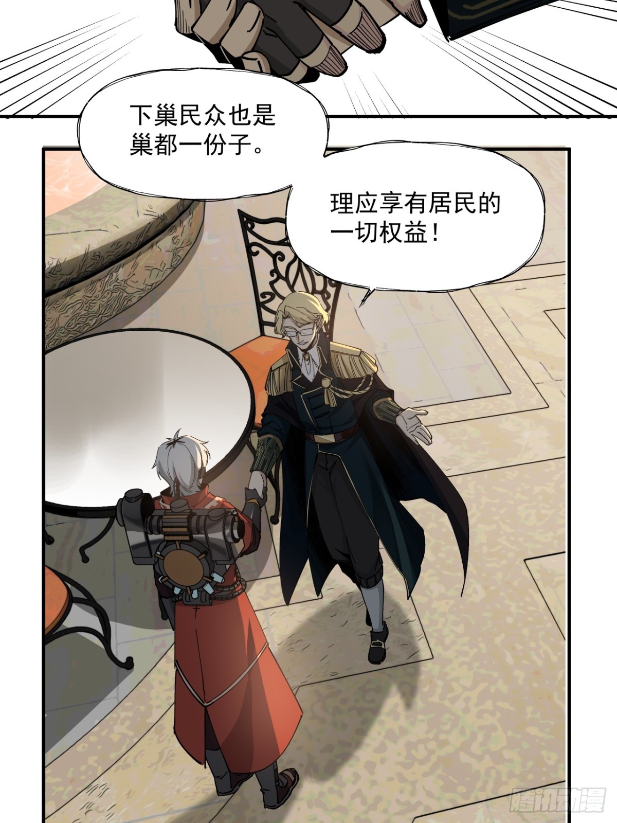 赌注（下）-第35话