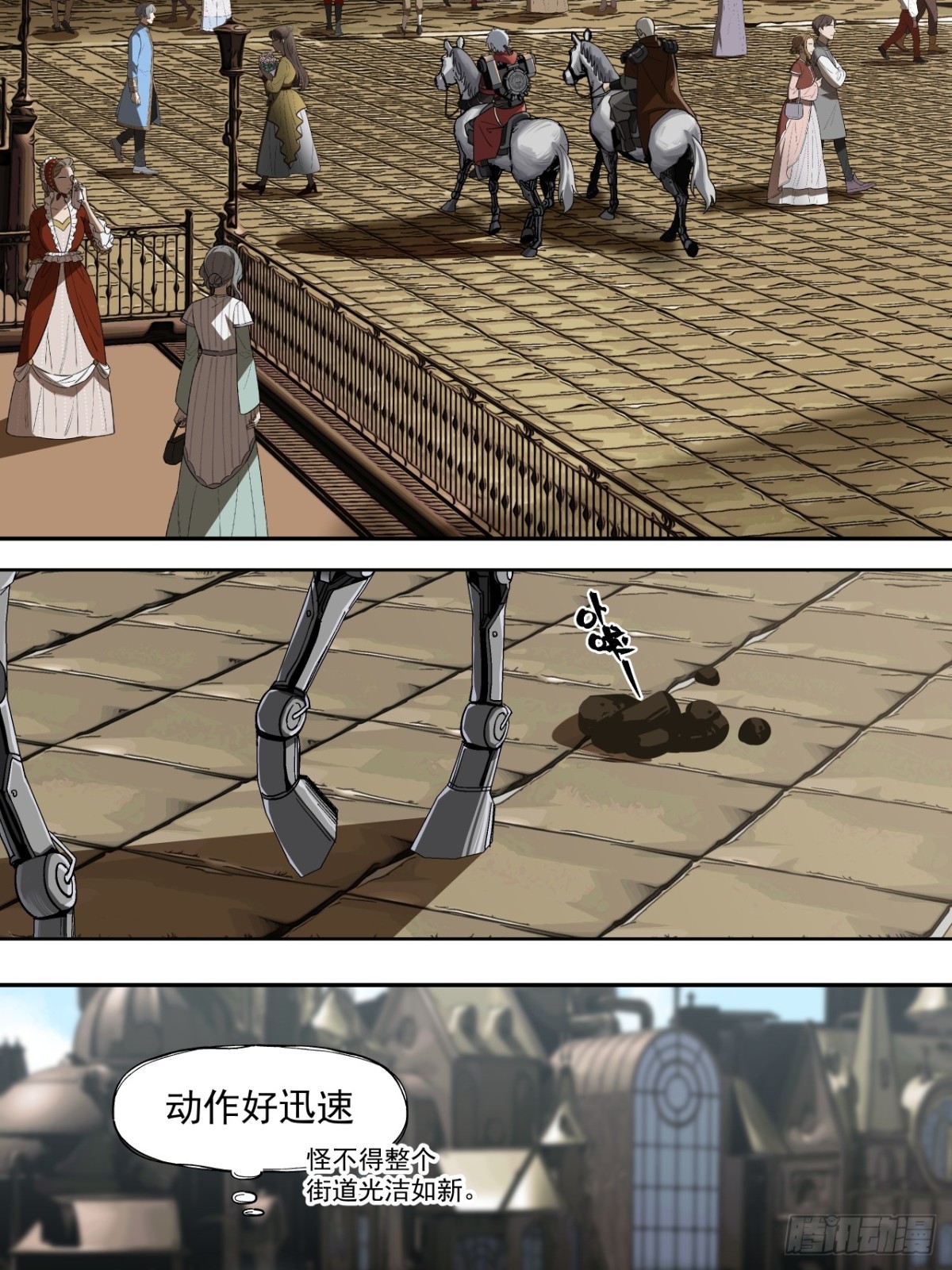 赌注（下）-第35话