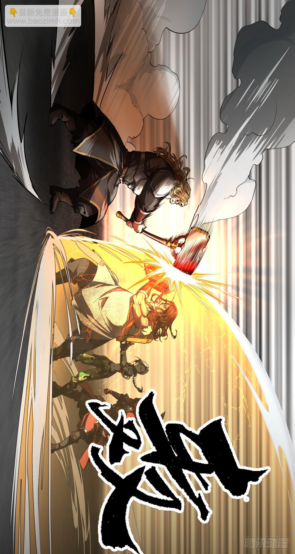 超新星（下）-第37话