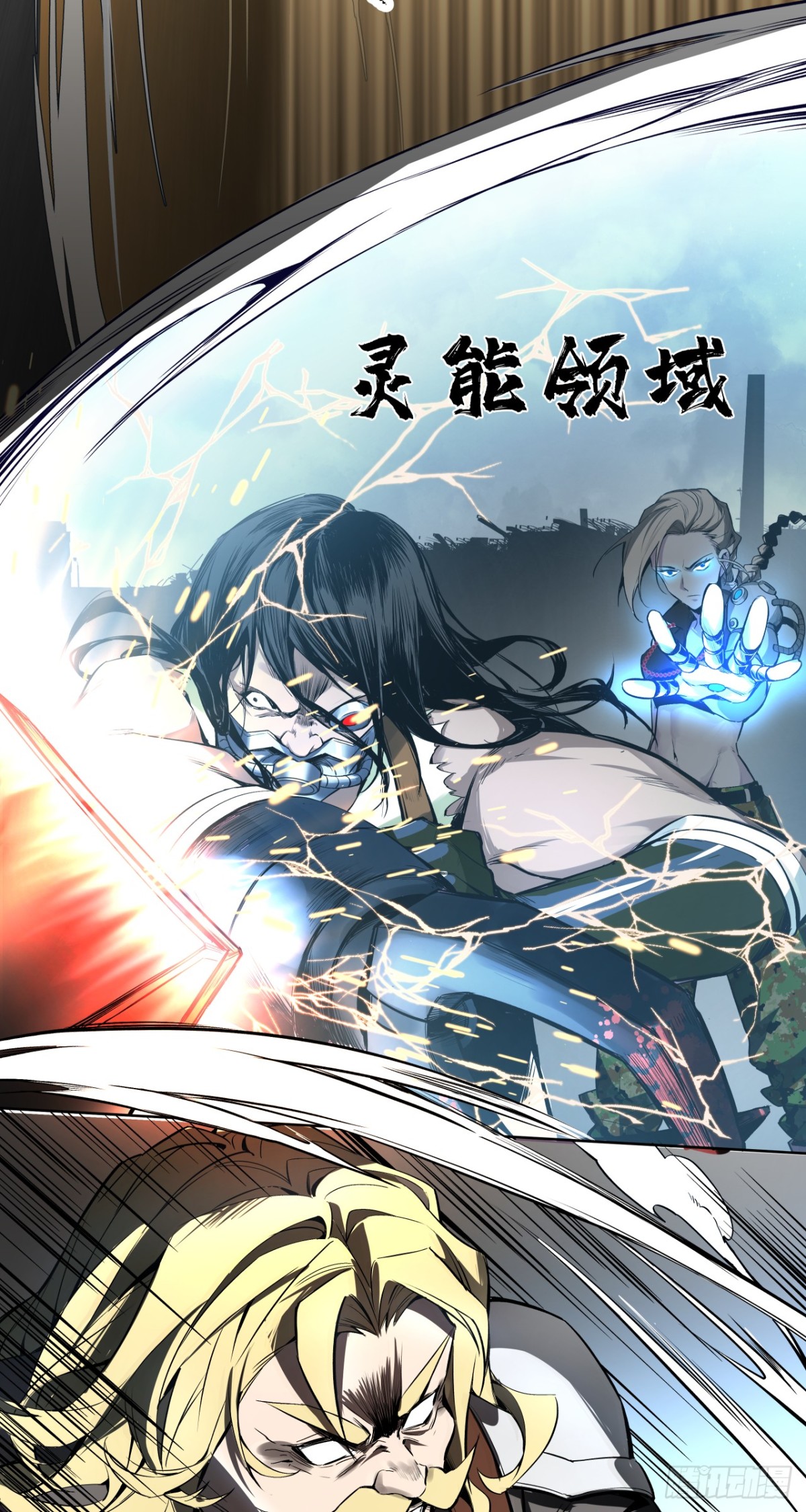 超新星（下）-第37话