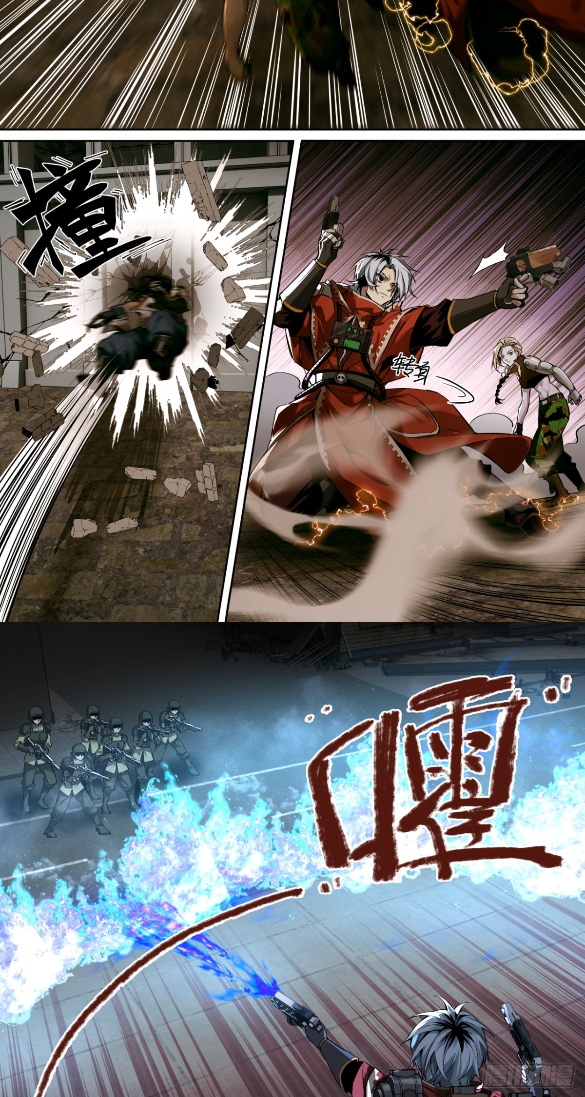 超新星（下）-第37话