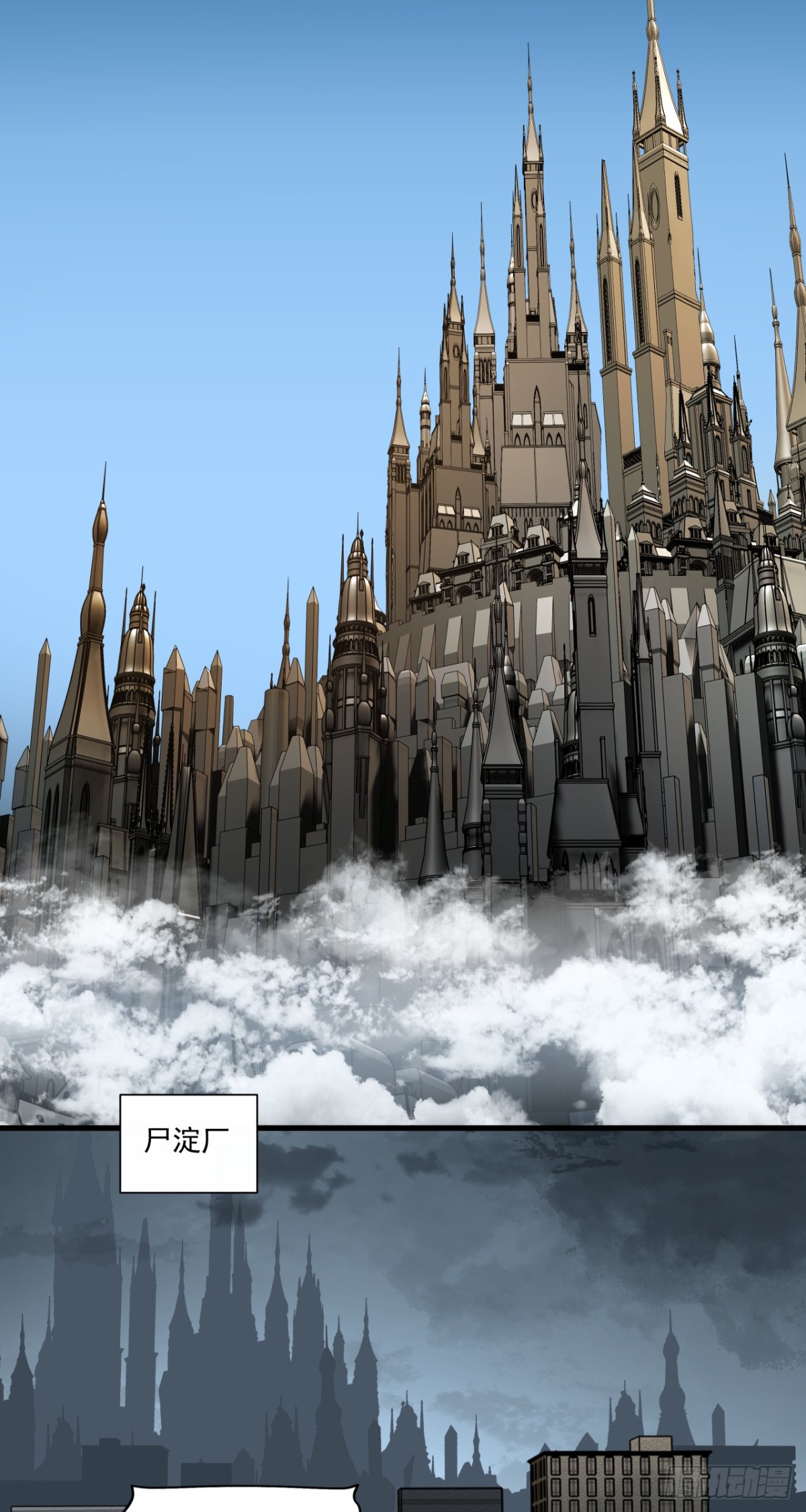 风暴（中）-第39话