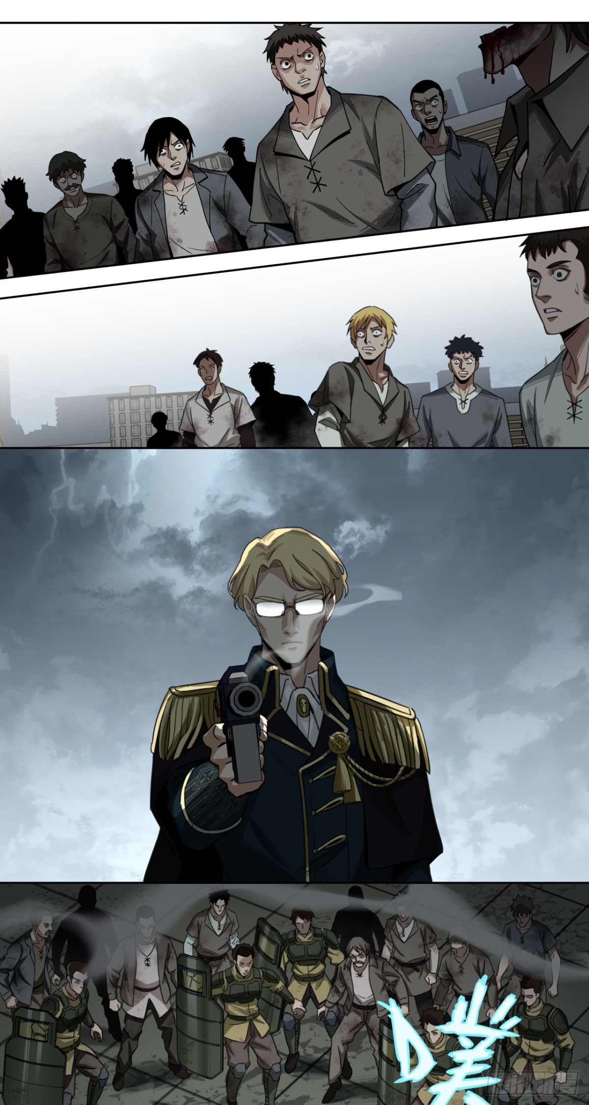 风暴（中）-第39话