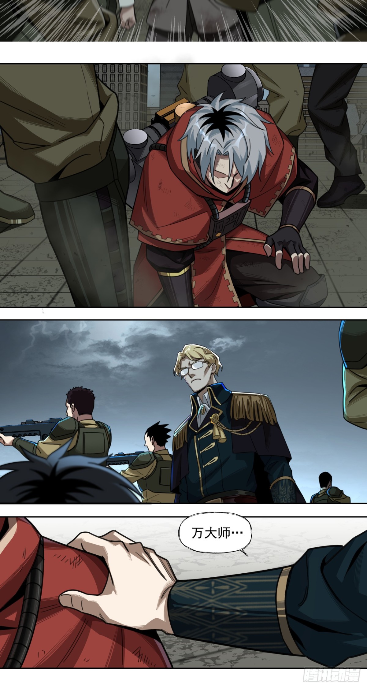 风暴（中）-第39话