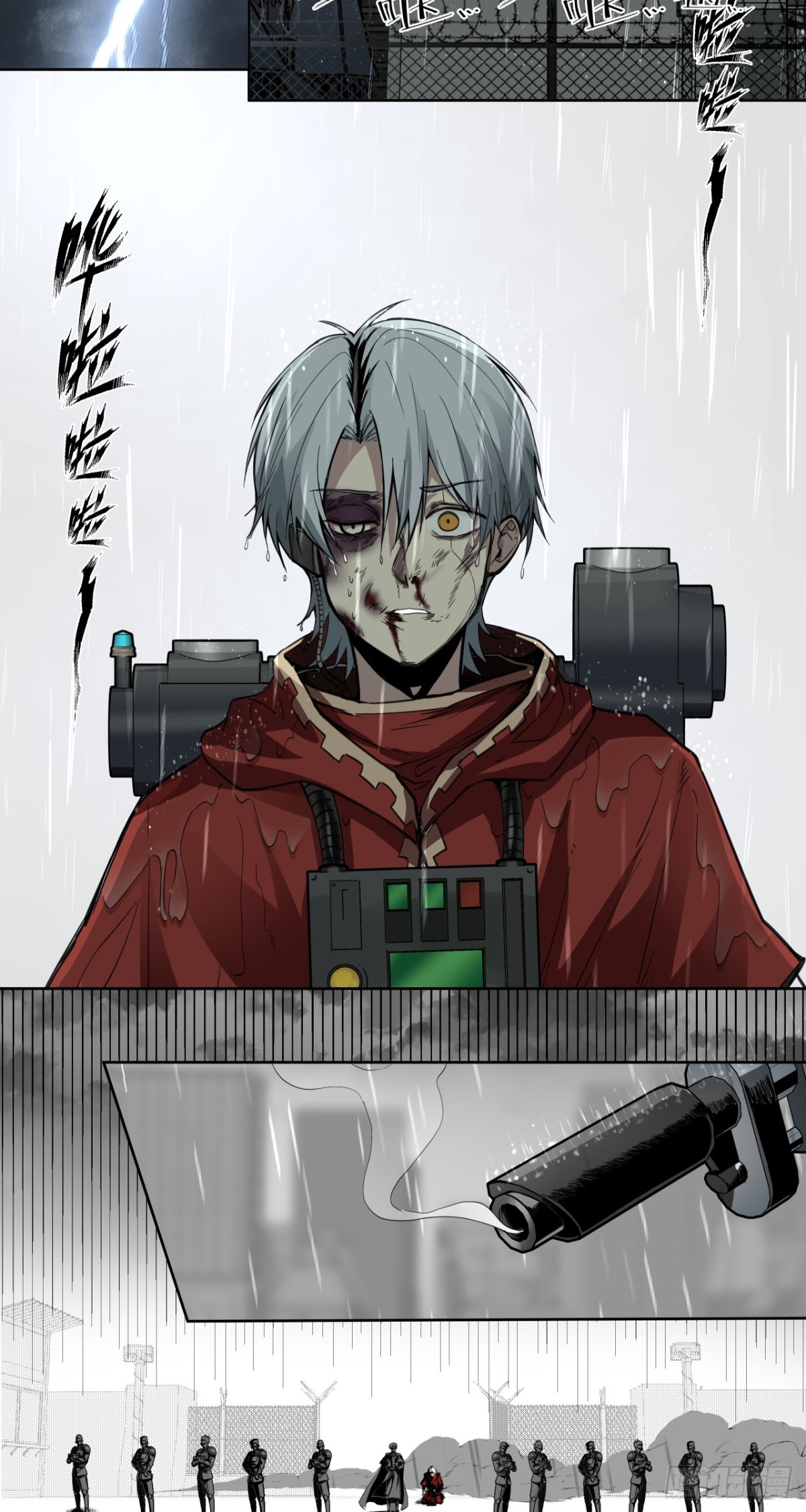 风暴（中）-第39话