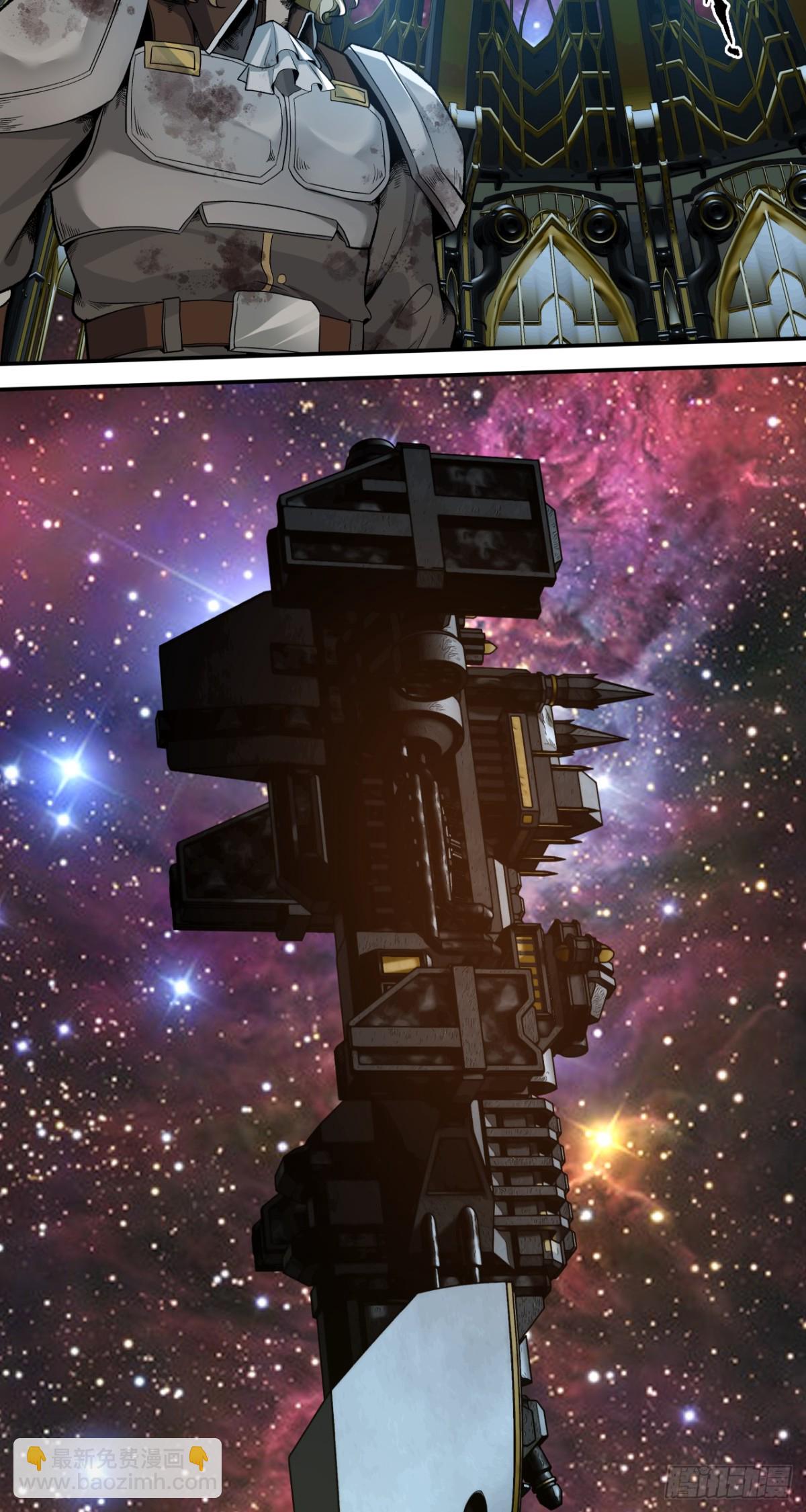 痛苦引擎-第45话