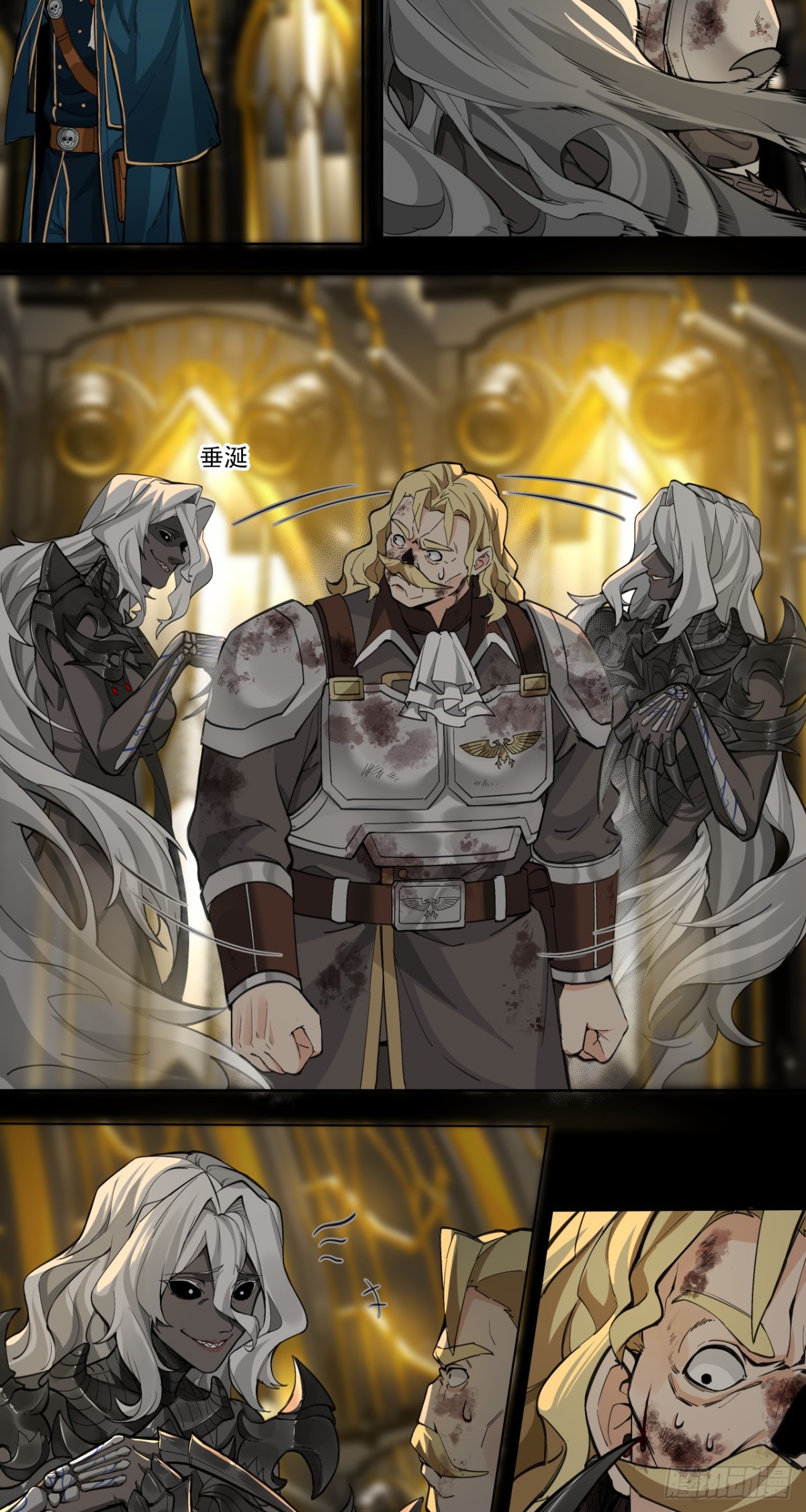 痛苦引擎-第45话