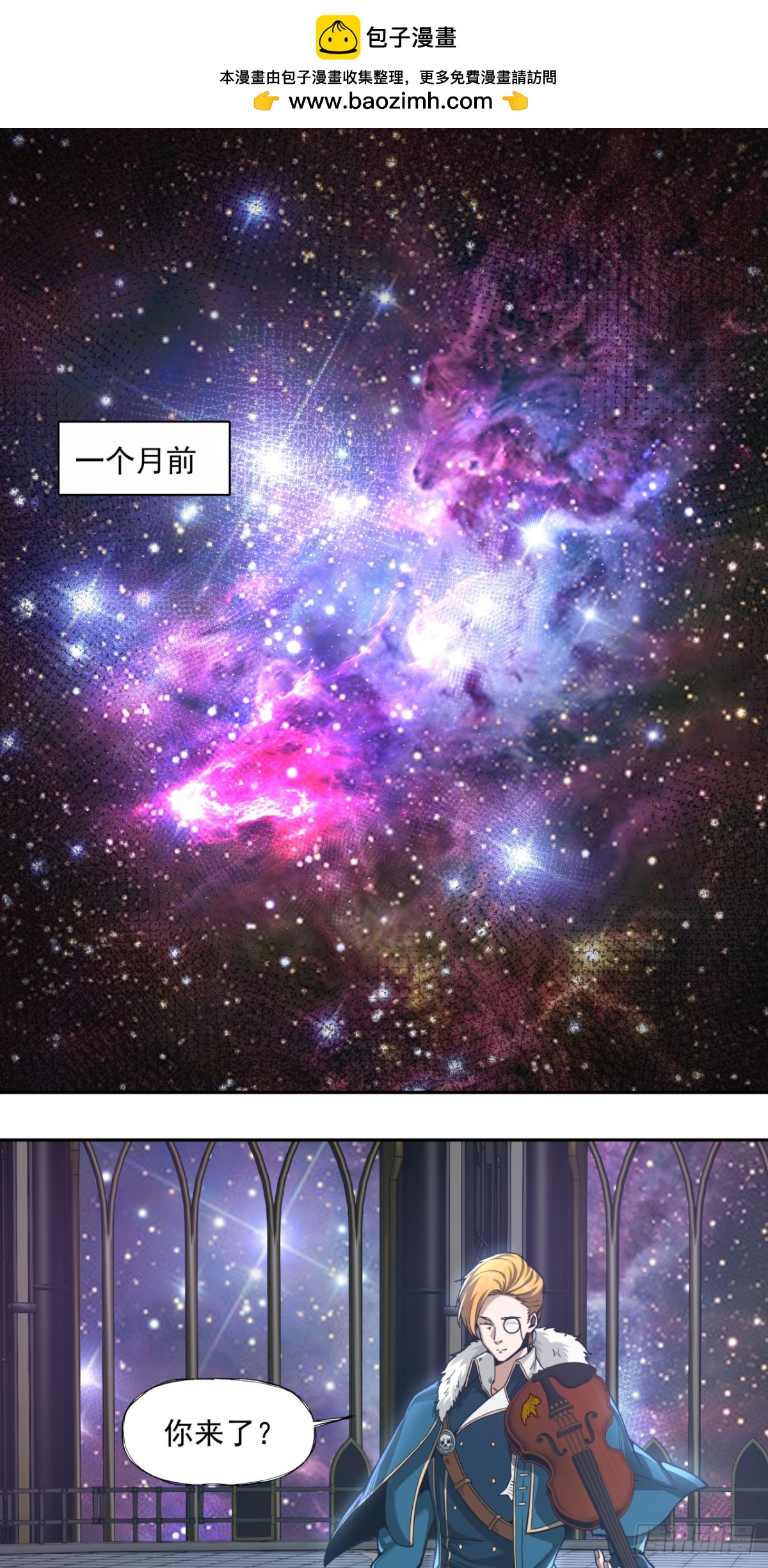 痛苦引擎-第45话