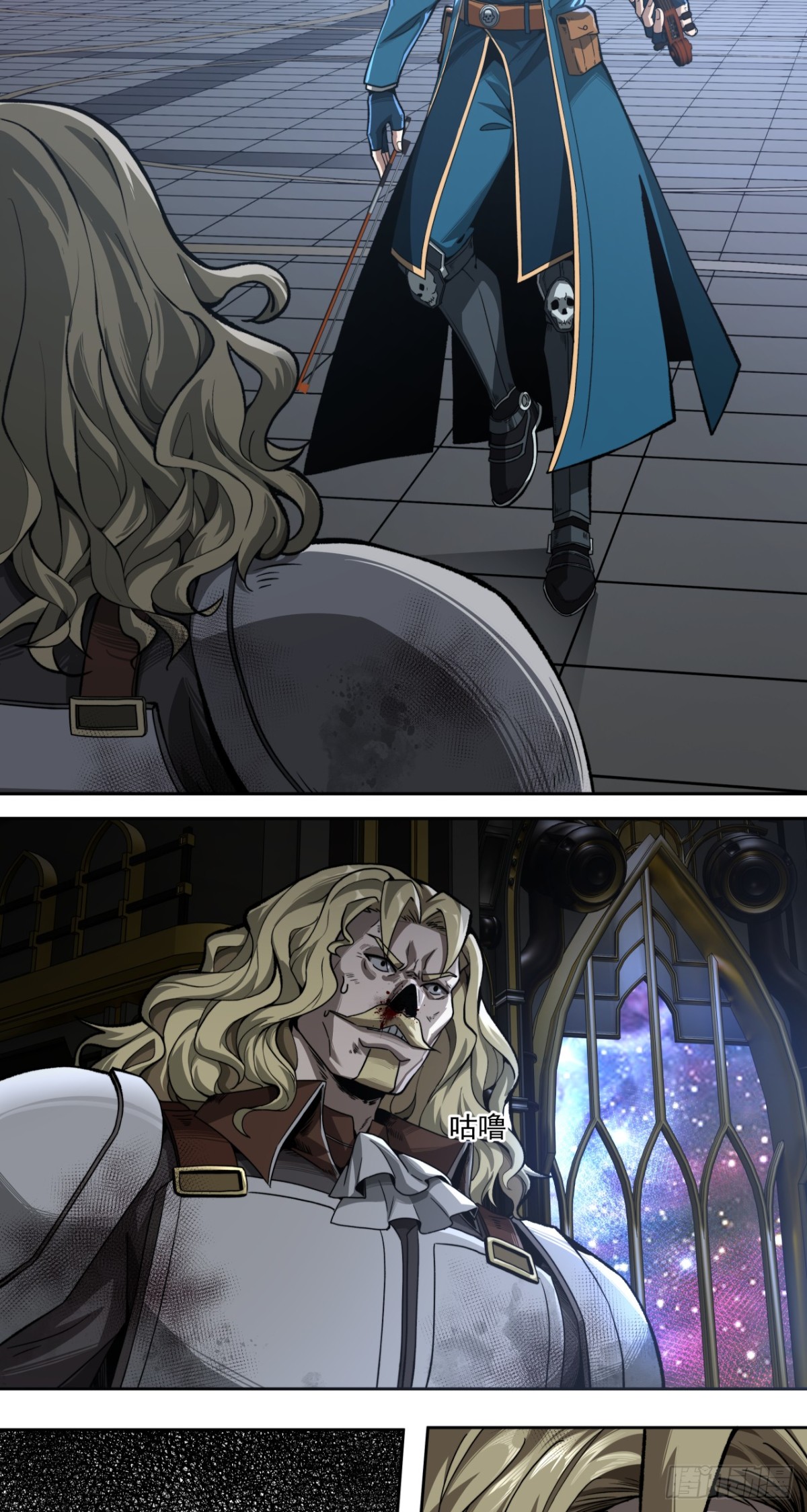 痛苦引擎-第45话