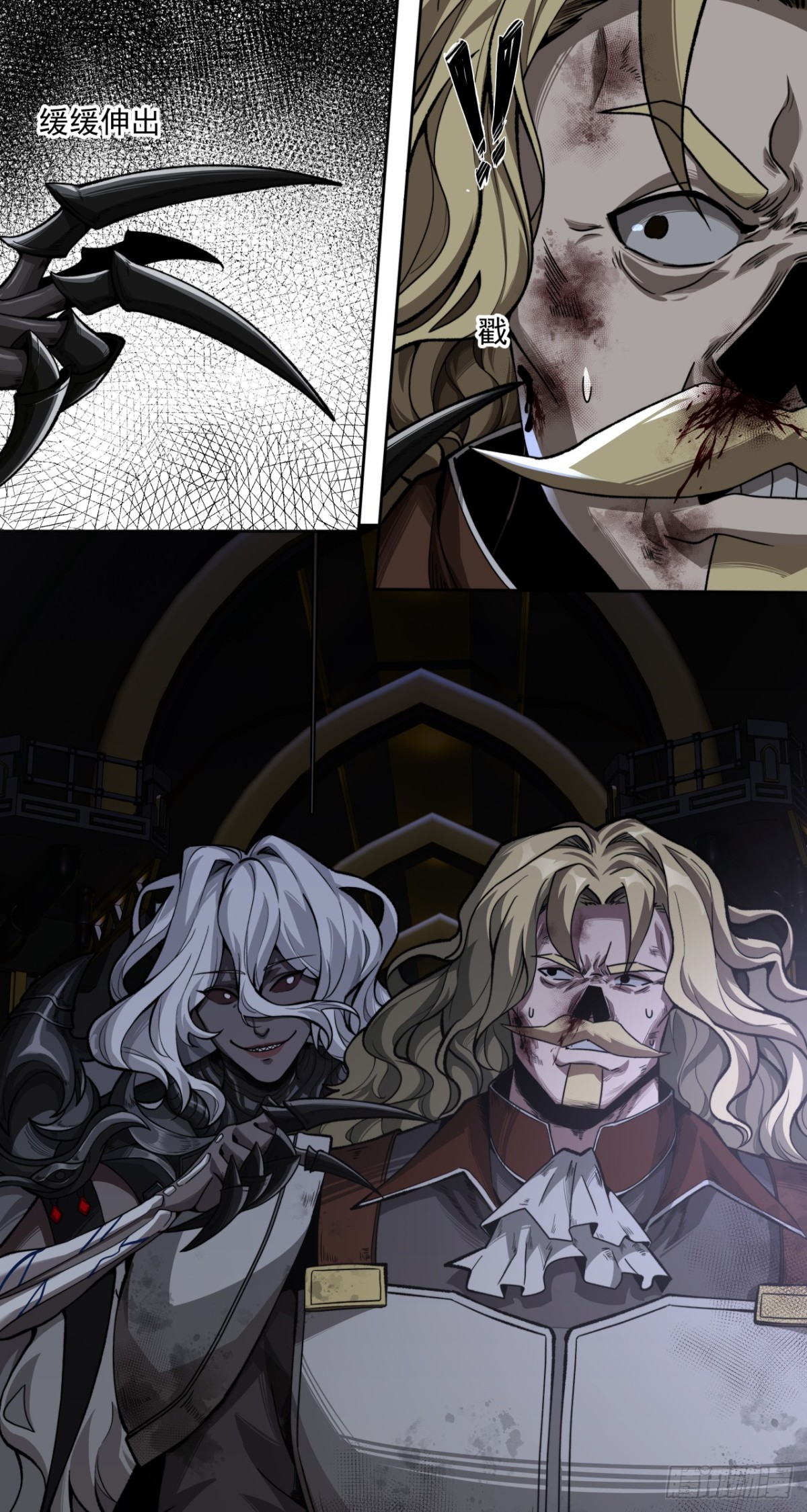 痛苦引擎-第45话