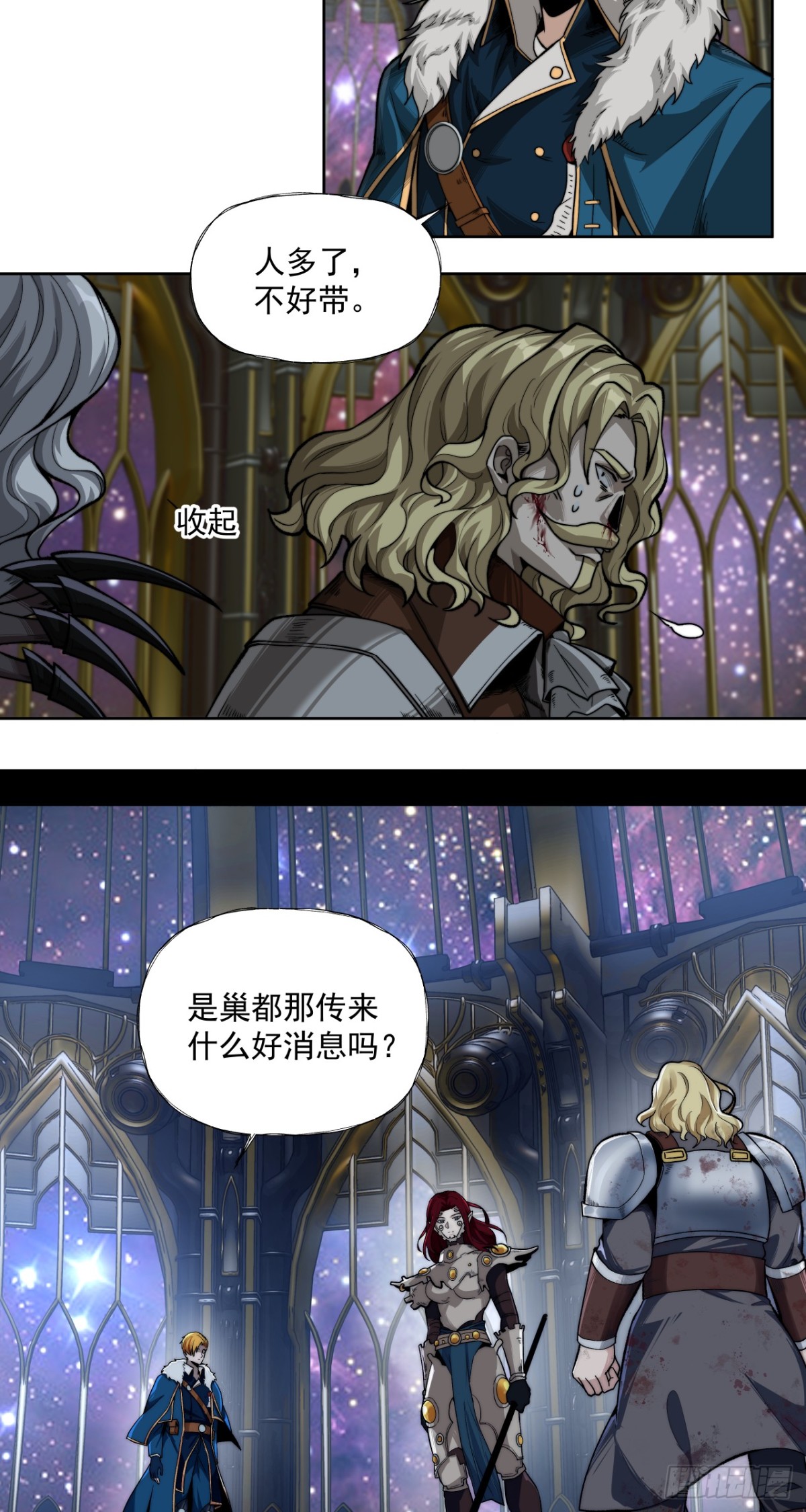 痛苦引擎-第45话