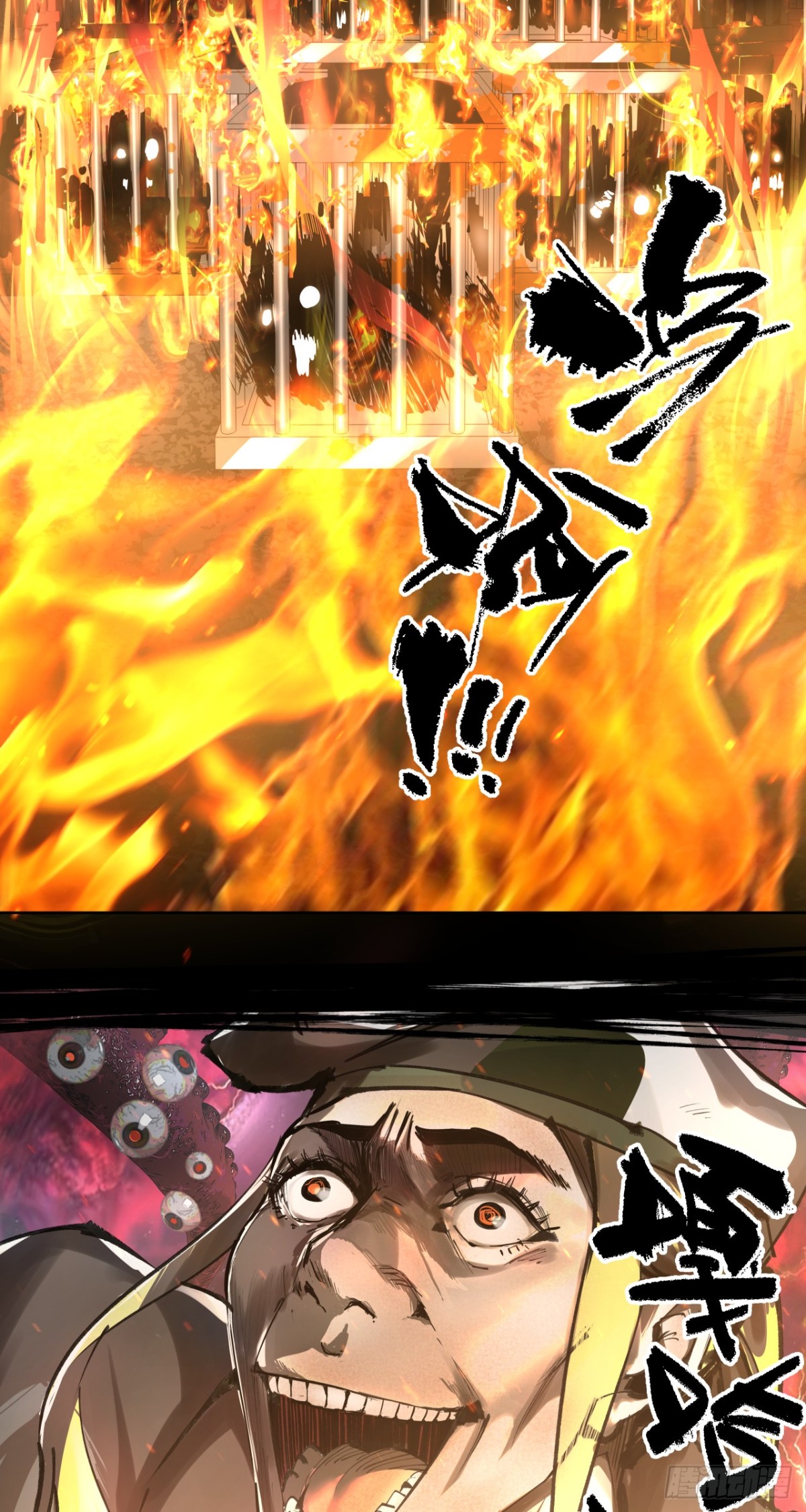 清洗（上）-第53话