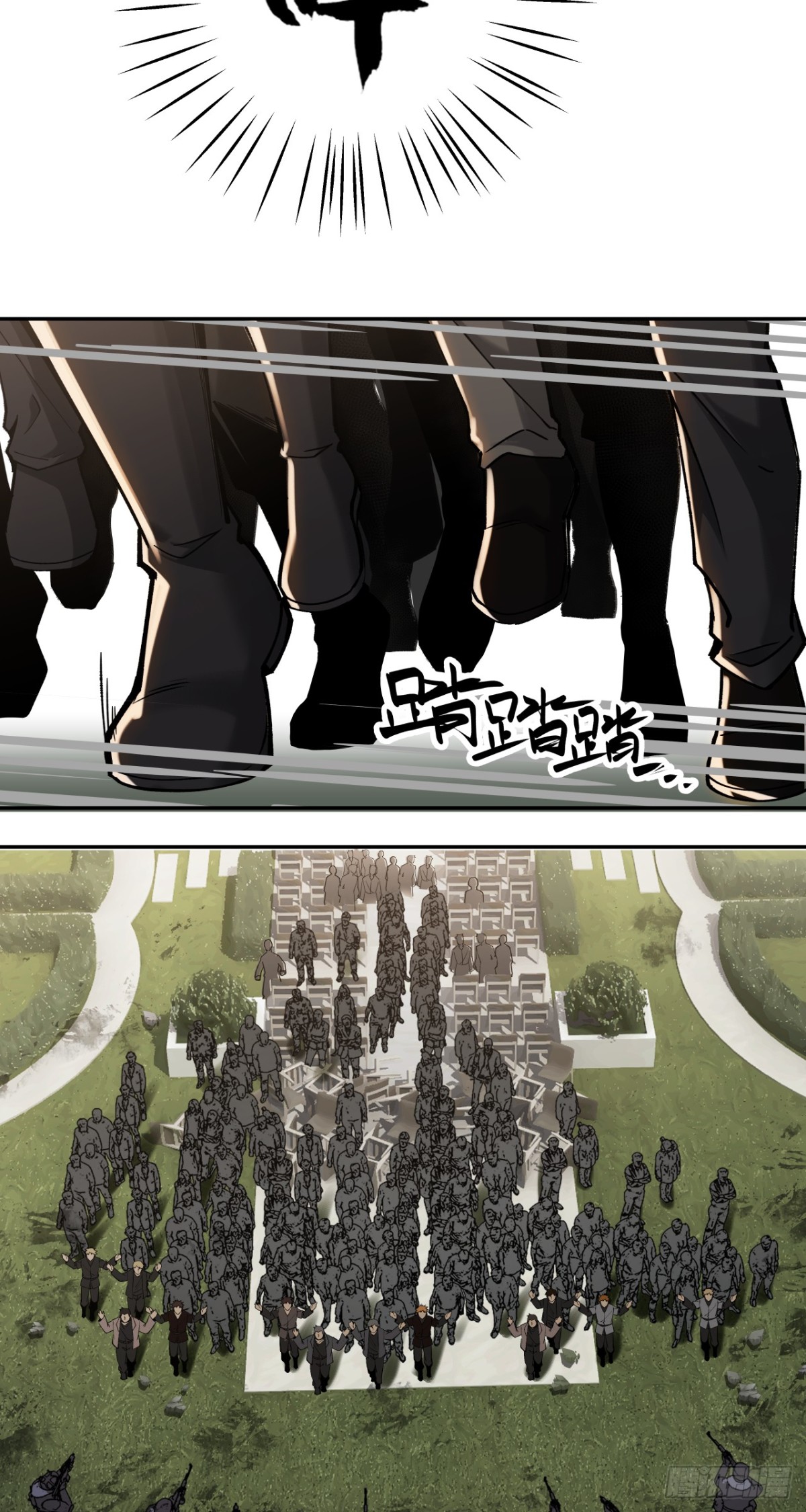 清洗（上）-第53话