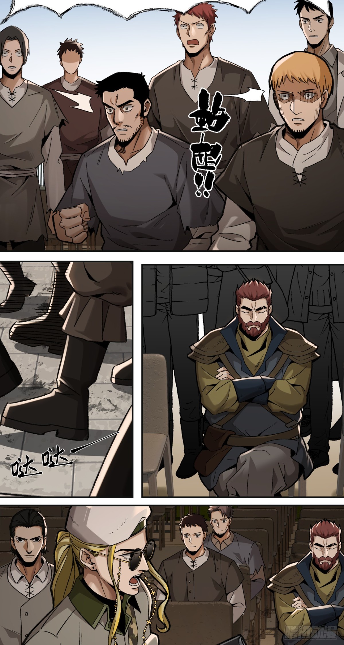 清洗（上）-第53话