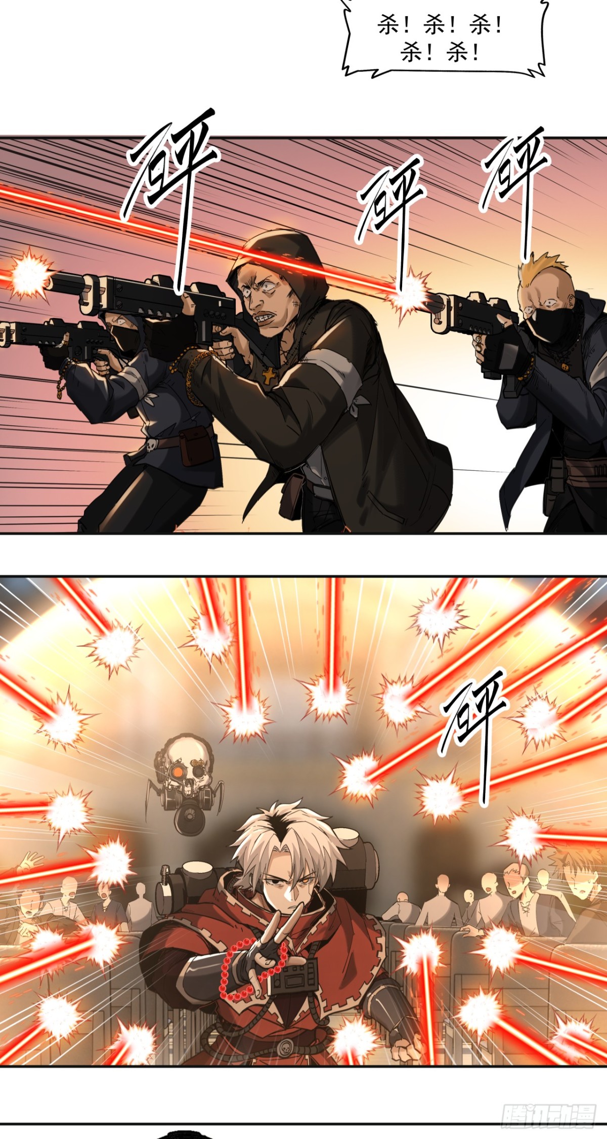 清洗（上）-第53话