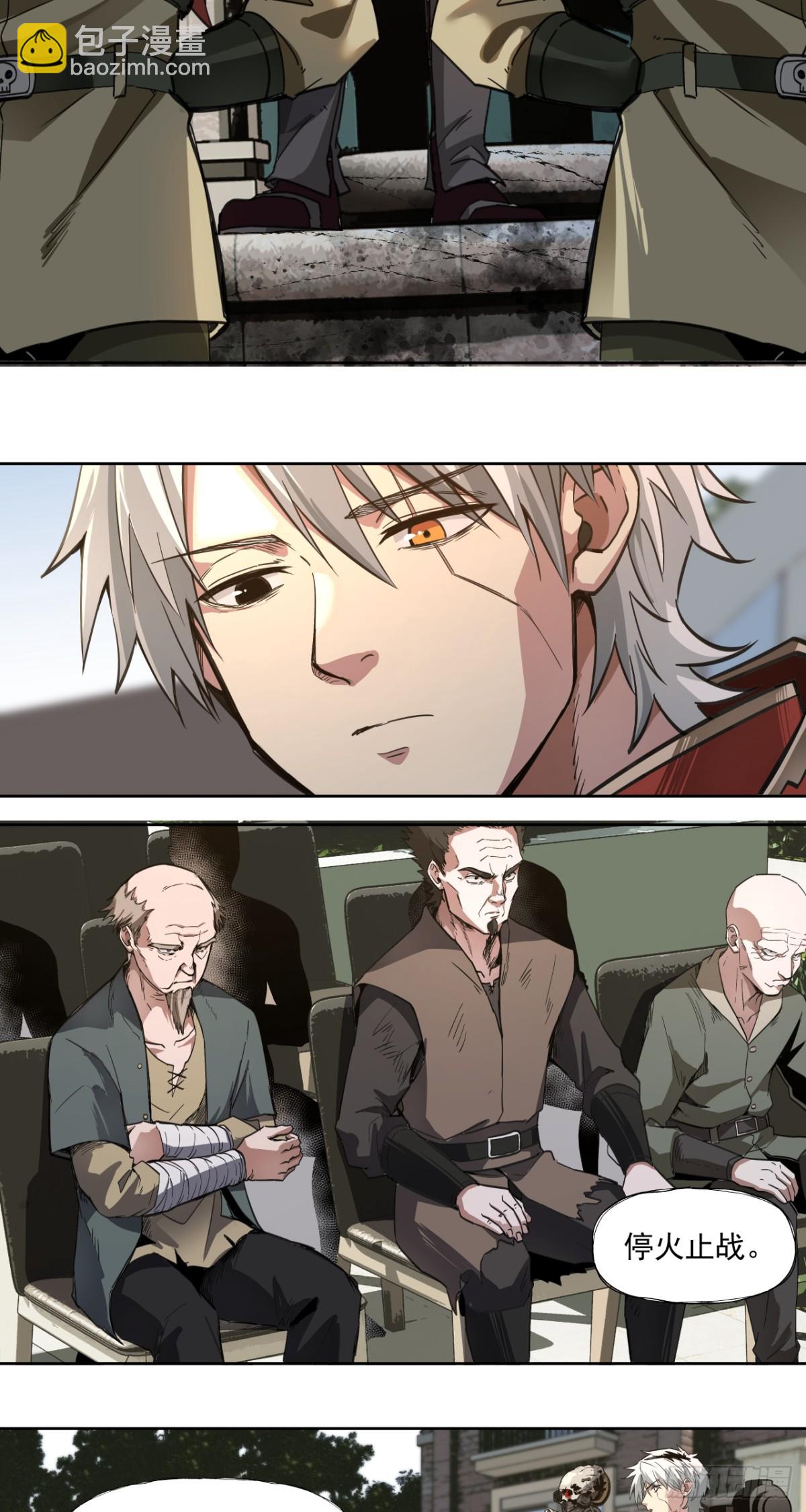 清洗（上）-第53话